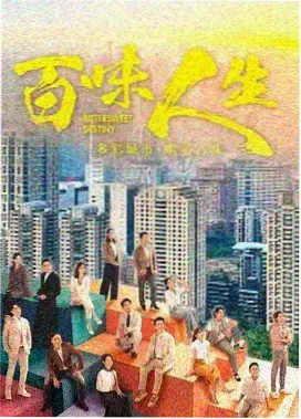 三生三世十里桃花完整版 服化道色彩逻辑